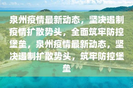 2025年10月8日 第4頁