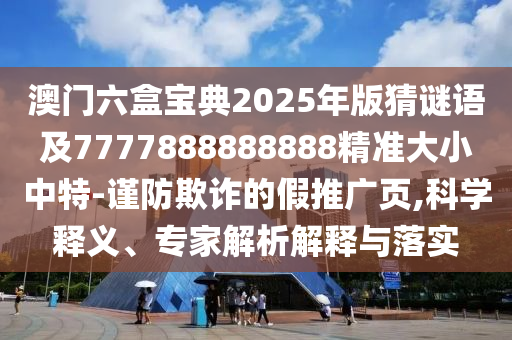 2025年11月8日 第15頁(yè)