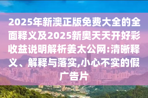 2025年11月8日 第14頁