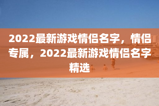 77777888管家婆四肖四碼揭秘芳草-充分釋義、解釋與落實,洞察虛假的本質(zhì)