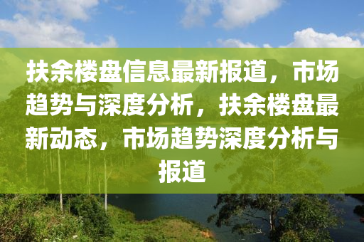 7777788888管家婆老家鞏固解答、專家解析解釋與落實?,留心欺詐誘導手段