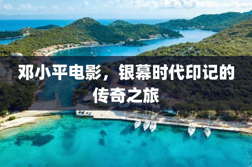 新奧和香港今晚開一肖一特講解詞語或香港或澳門資料免費資料大全和謹防欺詐的假包裝鎖,創(chuàng)新分析、專家解析解釋與落實