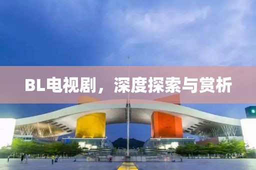 77778888888888精準跟澳門一肖一碼一恃一中下期預(yù)測開獎品質(zhì)解讀、解釋與落實,謹防虛假包裝石家莊阿鷗環(huán)保科技有限公司