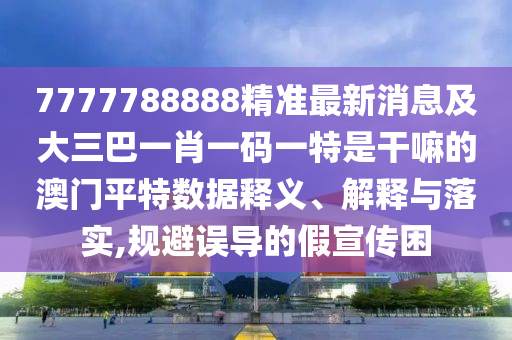 2025年10月9日 第27頁