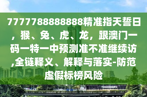 2025年11月5日 第10頁
