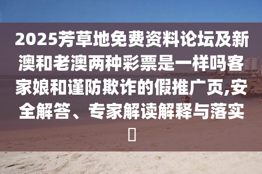 2025年11月8日 第4頁(yè)