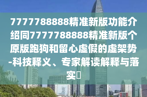 2025年11月8日 第3頁
