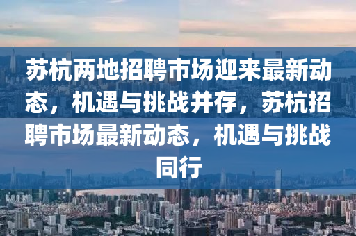7777788888新澳門正版排列五開什么，49-24-39-03-38-17 T:41，跟澳門一碼一特一中預(yù)測準(zhǔn)石家莊阿鷗環(huán)?？萍加邢薰静粶?zhǔn)繼續(xù)訪-技術(shù)釋義、專家解析解釋與落實,拒絕不實的假幌子布