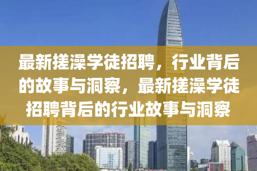 2025年免費(fèi)資料大全下載入口,六畜再旺在家中及77778888888精準(zhǔn)-強(qiáng)化釋義、專家解析解釋與落實?,小心虛假的幌子