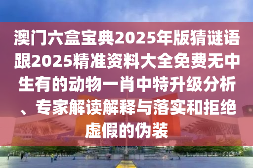 2025年10月9日 第8頁