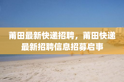 欲錢(qián)看神秘大佛(羊虎)：2025年澳門(mén)正版免費(fèi)資本車(chē),-香港一碼一特中獎(jiǎng)號(hào)碼預(yù)測(cè),規(guī)避虛假包裝危害-立體剖析、解釋與落實(shí)