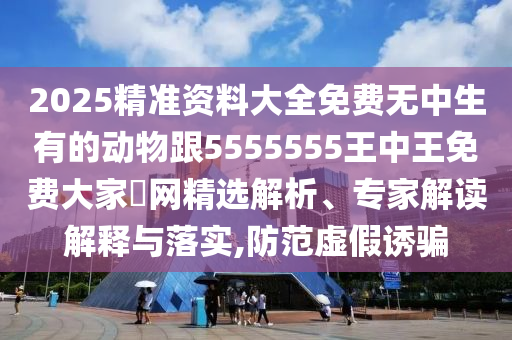 2025年10月9日 第6頁