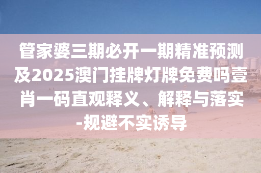 2025年10月9日 第5頁(yè)