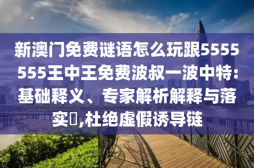 2025年10月9日 第2頁(yè)