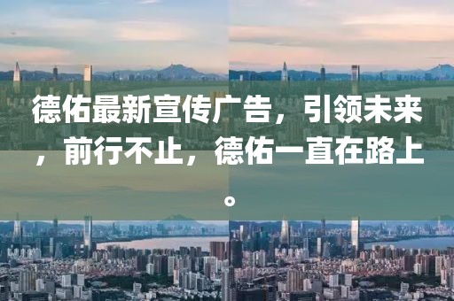 新澳門天天免費謎語下一期：牛、虎、兔、羊,澳門一碼一特一中獎號碼預測和留心偽假宣傳危害-價值剖析、專家解析解釋與落實