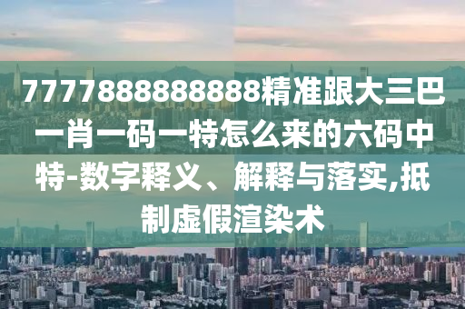 2025年11月10日 第42頁