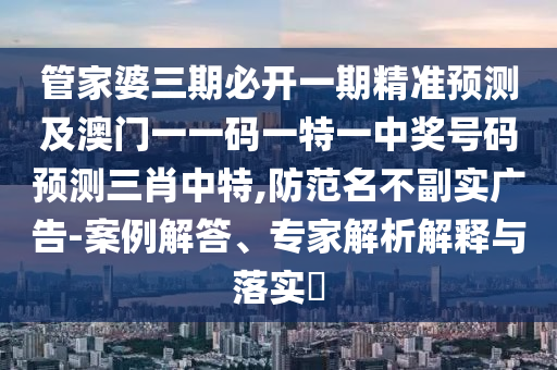 2025年11月10日 第40頁