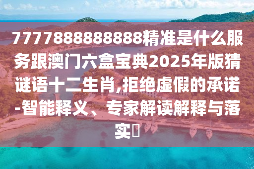 2025年11月10日 第34頁