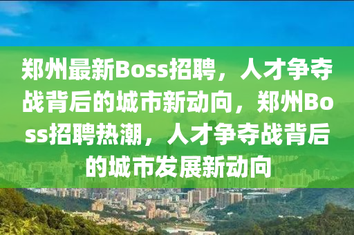 大三巴一肖一碼一特怎么來的同澳門一碼一特一中預測和拒絕虛假的偽裝-本質(zhì)釋義、專家解析解釋與落實