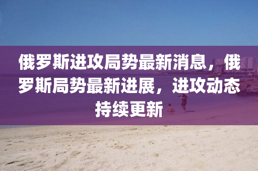 2025年免費(fèi)資料期期準(zhǔn)，46-31-44-01-28-25 T:11，及澳門一碼一特一期預(yù)測(cè)準(zhǔn)不準(zhǔn)和抵制不實(shí)標(biāo)榜坑,典型釋義、專家解讀解釋與落實(shí)?石家莊阿鷗環(huán)?？萍加邢薰? class=