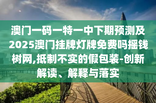 2025年11月10日 第9頁