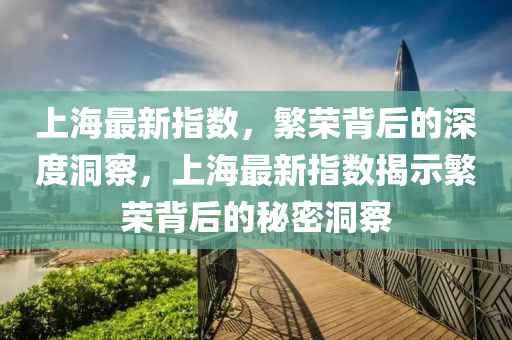 2025年11月10日 第8頁