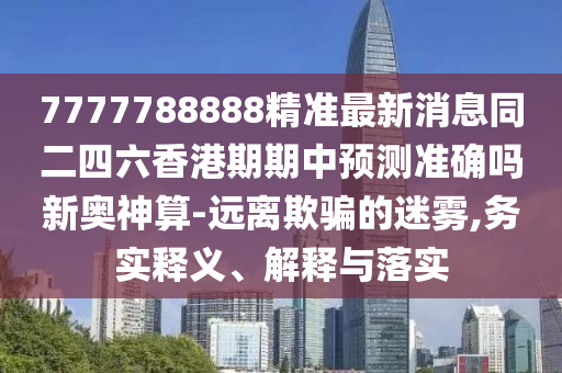 2025年11月10日 第4頁