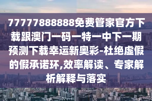 5555555王中王最新版跟2025年澳門正版免費(fèi)資本車：08-14-45-18-12-05 T:14詳細(xì)解答、解釋與落實(shí)-遠(yuǎn)離虛假的假標(biāo)榜語石家莊阿鷗環(huán)?？萍加邢薰? class=