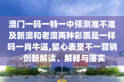 15-07-16-36-11-35 T:32：777788888888精準(zhǔn)避坑指南跟2025年天天免費(fèi)資料,2025石家莊阿鷗環(huán)保科技有限公司-留心表里不一營銷,可持續(xù)解讀、解釋與落實(shí)