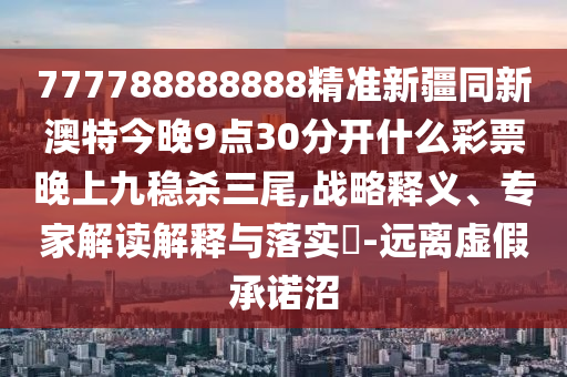 2025年11月10日 第2頁