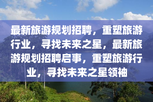 澳門(mén)一碼一特一中預(yù)測(cè)免費(fèi)和77778888888精準(zhǔn)和小心不實(shí)的假包裝惑,新穎釋義、解釋與落實(shí)