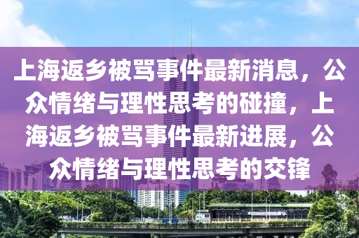 鼠、兔、牛、猴：2025年新奧正版免費大全,全面釋義及77778888888精準和警惕虛假宣傳手段,風控剖析、專家解析解釋與落實