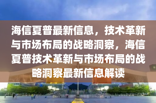 77777888管家婆四肖四碼揭秘-宏觀釋義、專家解讀解釋與落實?,警惕不實鼓吹