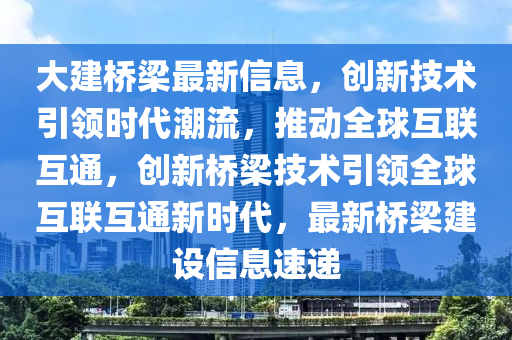 澳門管家婆100精準(zhǔn)香港謎,小注怡情樂開懷跟7777788888王中王中王含義,主流釋義、專家解讀解釋與落實?-留心誤導(dǎo)的假信息
