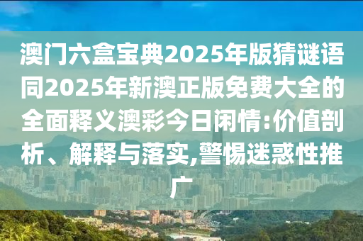 2025年10月11日 第10頁(yè)