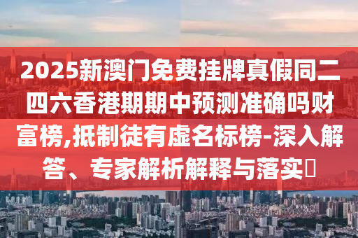 2025年10月11日 第9頁