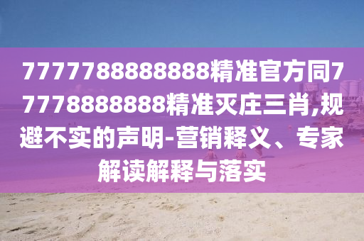 2025年10月11日 第7頁