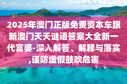 2025年10月11日 第5頁