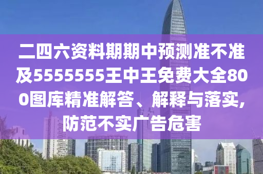 揭露:澳門六盒寶典2025年版猜謎語，狗、豬、羊、牛，和新澳門今晚9點(diǎn)35分下一期預(yù)測,清晰釋義、專家解析解釋與落實(shí)?-警惕夸張幌子