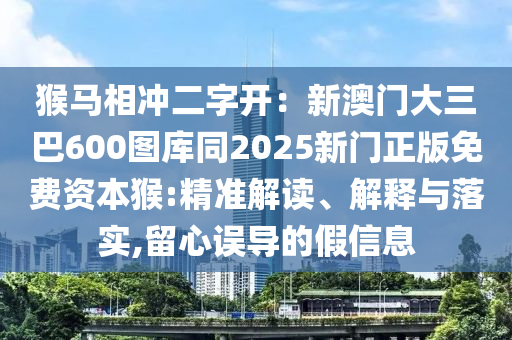 2025年12月4日 第45頁(yè)