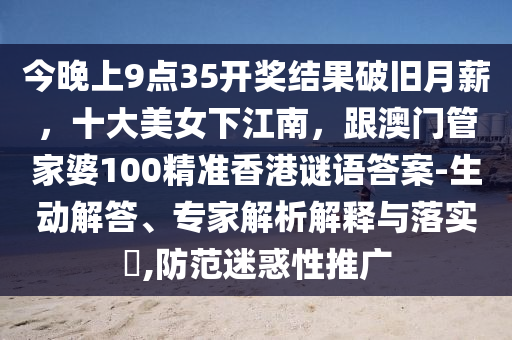 2025年12月4日 第8頁(yè)