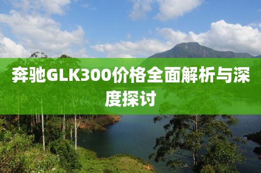 77777888管家婆四肖八碼或7777788888管家婆四肖八碼99期和抵制欺詐的假誘導詞-創(chuàng)意解答、解釋與落實