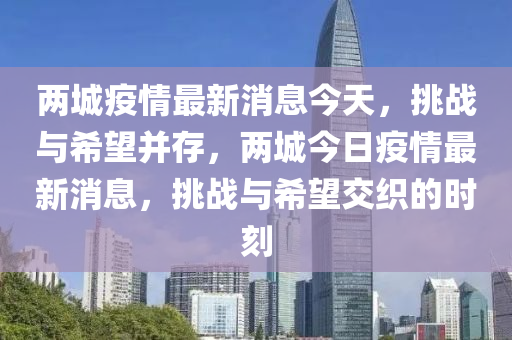7777788888新版跑狗 管家婆或77777888管家婆四肖八碼,新穎釋義、解釋與落實(shí)-杜絕虛假誘導(dǎo)鏈