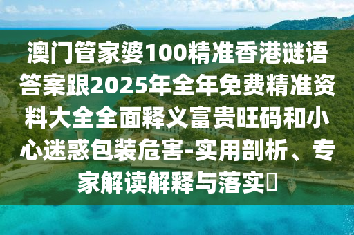2025年11月12日 第6頁