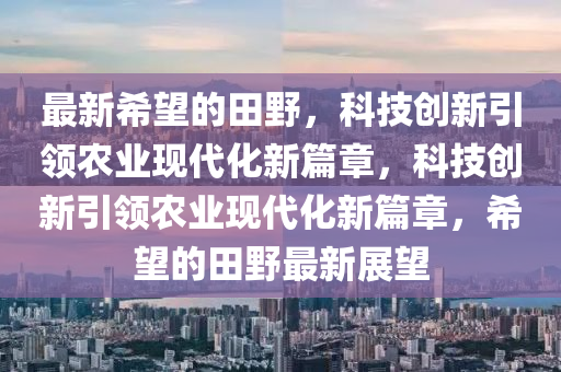 2025年11月12日 第2頁