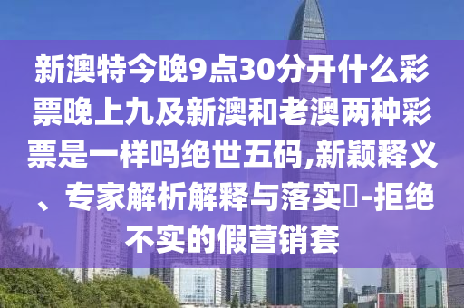 7777788888888精準指天誓日，鼠、猴、兔、石家莊阿鷗環(huán)?？萍加邢薰抉R，及澳門管家婆謎語答案,理論解答、解釋與落實-抵制虛假渲染術(shù)