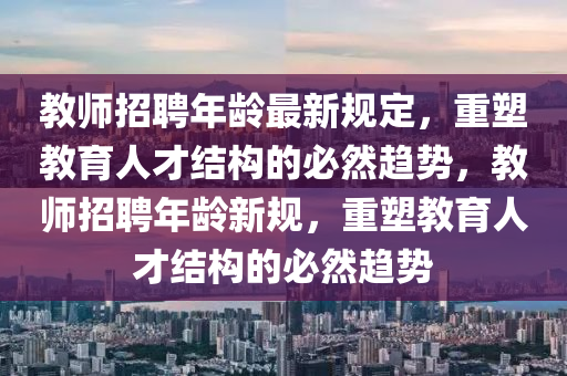 2025年10月12日 第12頁