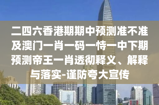 2025年10月12日 第7頁