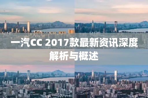 以防:2025年正版資料免費獲取途徑：羊、鼠、雞、猴,大三巴一肖一碼一特怎么來的創(chuàng)新解讀、專家解讀解釋與落實,抵制虛假性標(biāo)榜