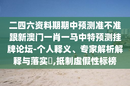2025年10月12日 第5頁